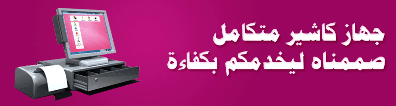 برنامج كوافير