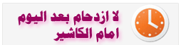 برنامج مراكز التجميل