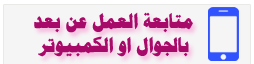 برنامج مشغلي